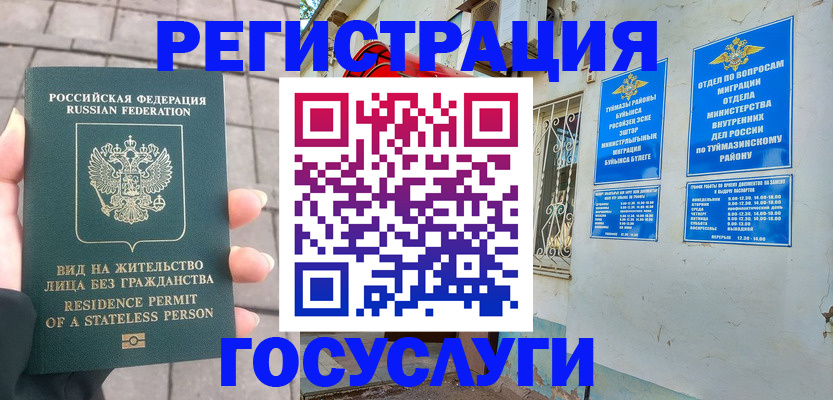 помощь в оформлении постоянной прописки в Кизилюрте