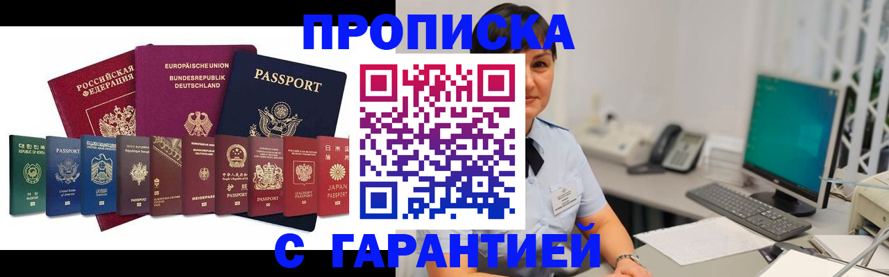 регистрация для школы в Кизилюрте