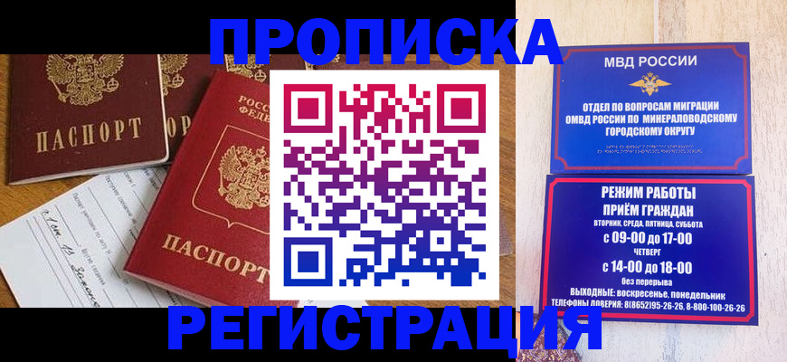 помощь с оформлением документов по РВП в Кизилюрте