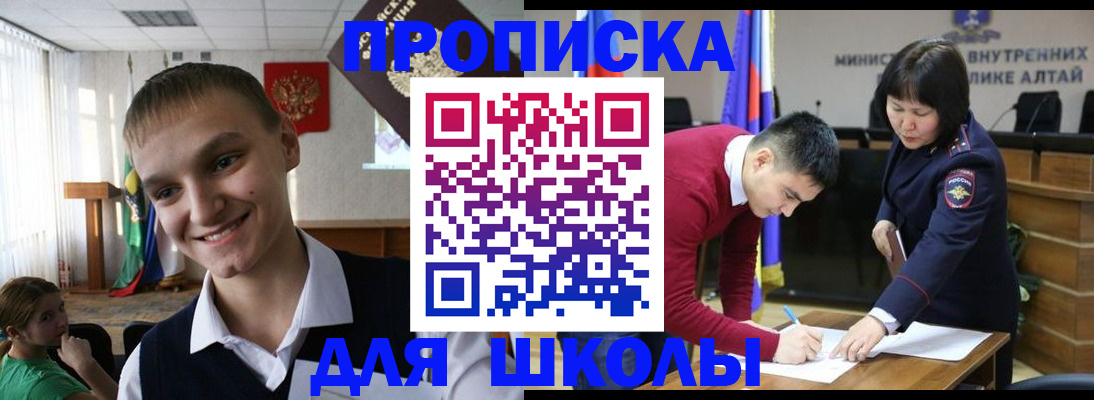 временная регистрация в Кизилюрте
